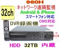 【SA-50881】32ｃｈ 最高解像度960H(940x480Pixel) 960ｆｐｓ(各ｃｈ最速30fps)の超 高性能機(H.264)(32TB-HDD内蔵タイプ）