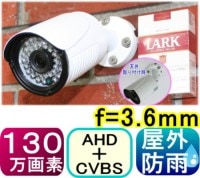 ��SA-50894�� ���ȥ���顦�ƻ륫�����ȣ� 130������)SONY��CMOS  f=3.6mm