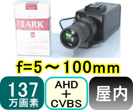 ��SA-50898��AHD137������(720p)������ͥϥ��ӥ�������ȥ����1.37�ᥬ�ԥ�����SONY Exmor CMOS���᡼�����󥵡����� f=5��100mmDC�����ȥ����ꥹ�ᥬ�ԥ��������� ��� ��ʿ��51��2.7��