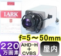 SA-50934 ȥ顦ƻ륫AHD-H(1080P) 220SONYCMOS  f=550mm