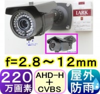 ��SA-50944�����ȥ���顦�ƻ륫��� 220������(1200TVL)���顼 �ֳ���LED��¢ ���������ȥ���� f=2.8��12mm�ʲ�ѡ���ʿ85��23�١�