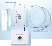 【SA-50969】防犯カメラ監視カメラ　ポール金具|ブラケット・取付金具類