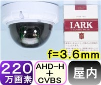 ��SA-50972�� ���ȥ���顦�ƻ륫���AHD-H(1080p)220������SONY��CMOS  f=3.6mm