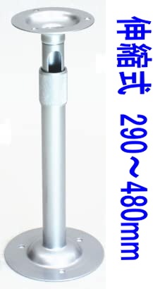 SA-50978】防犯カメラ天吊りドームカメラ等取り付け金具| 屋外/屋内