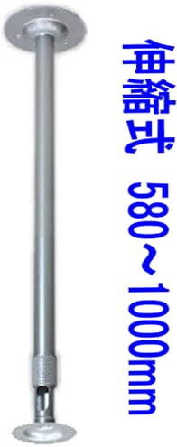 ドームカメラ天井吊り下げポール/4本　SA-50979 SA-50979】防犯カメラ天吊りドームカメラ取り付け金具| 屋外/屋内対応