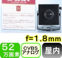 ��SA-50992�� ���ȥ���顦�ƻ륫��� 52�����ǥ��顼 700TVLCCD���������(�ܡ��ɥ�󥺥�����) f=1.8mm ��ʿ�����115��
