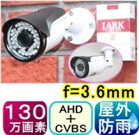 ��SA-50996��AHD&CVBS ���ȥ���顦�ƻ륫��� 130������)SONY��CMOS  f=3.6mm