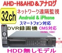 【SA-51016】1080p(1920x1080pixel)を15fps/chまたは720p(1280x720pixel)の高解像度な動画で各ch30fps最速のリアルタイム動画を録画再生可能(HD