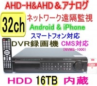 【SA-51038】1080p(1920x1080pixel)を15fps/chまたは720p(1280x720pixel)の高解像度な動画で各ch30fps最速のリアルタイム動画を録画再生可能(HD