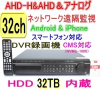 【SA-51039】1080p(1920x1080pixel)を15fps/chまたは720p(1280x720pixel)の高解像度な動画で各ch30fps最速のリアルタイム動画を録画再生可能(HD