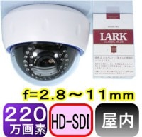 ��SA-51048�� 2.1�ᥬ�ԥ�����(HD-SDI)�����ѥɡ��෿���ȥ���� 220�����ǡ��ե�HD(1920x1080p) f2.8��11mm�Х�ե��������󥺡��ֳ���LED30�ġ�Max15���ȼ�