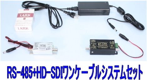 ��SA-51059�� ���ȥ���顦�ƻ륫����� HD-SDI+RS-485���桡��󥱡��֥륷���ƥॻ�åȡ�HD-SDI(3G-SDI�б��� 1���� ���������������å�