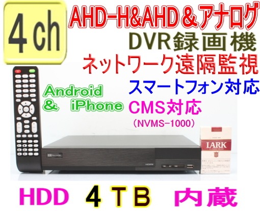 ��SA-51063��4CH AHD-H 1080p:(1920x1080pixel)12fps/ch�ޤ���720p:(1280x720pixel)�����ʥ���CVBS�ι�����٤�ư��� ��ch25fps �ꥢ�륿����ư���Ͽ�������ǽ(HDD4TB)