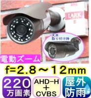 ��SA-51116�� ���ȥ���顦�ƻ륫���AHD-H(1080P) 220������SONY��CMOS  f=2.8��12mm�ʲ�ѡ���ʿ100��32�١� �ֳ���LED��¢ �������(0.01LUX)