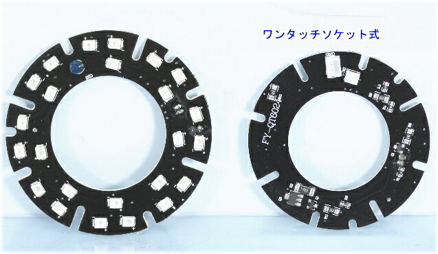 ��SA-51146�� ���������ȥ����SA-51116�� �佤�����ʡ��ֳ���LED��˥å�