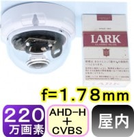 ��SA-51161�� ���ȥ���顦�ƻ륫���AHD-H(1080p)220������SONY��CMOS  f=1.78mm