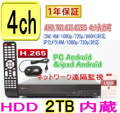 新品未使用 【SA-51190】220万画素でフルハイビジョン 【公式通販】