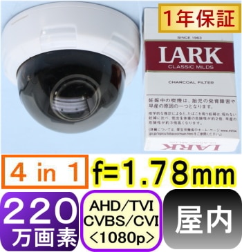 ��SA-51203��220������ ����ɡݥ෿���ȥ���� AHD(1080p),TVI(1080p),CVI(1080p)���ʥ���(CVBS)�������ؽ���(4in1)f=1.78mm