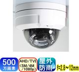 ��SA-51266�� ���ȥ���顦�ƻ륫��� AHD&CVI(5MP,4MP)�����ڤ��ؤ����ϲ� 500������ 5MP��CMOS����ݥ����󥵡� f=2.8��12mm ��ʿ���:��100��32��