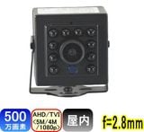 ��SA-51255�� ���ȥ���顦�ƻ륫��� AHD&TVI(5MP,4MP,1080p)CVI(4MP,1080p)�����ڤ��ؤ����ϲ� 500������ 5MP��CMOS����ݥ����󥵡� f=2.8mm ��ʿ���:��100��