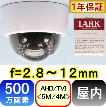 SA-51285500 ɡݥ෿ȥAHD,TVI(5MP,4MP)&CVI(4M)ؽ f=2.812mm|/