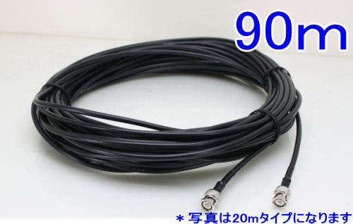 ��3C2V-90m�� ���ȥ���顦�ƻ륫����ѥ����֥� ���������֥�3C2V 90m����RCAP��or BNCP��or BNCJ��