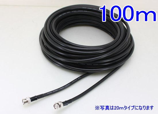 ��S-5CFB-100m�����ȥ���顦�ƻ륫����ѥ����֥� ���������֥�S-5CFB-100m��RCAP��or BNCP��