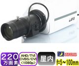 ��SA-51434��220�����ǡ�����ܥå��������ȥ���顡AHD&TVI&CVI&���ʥ���(CVBS)�������ؽ��ϡ� f=5��100mm