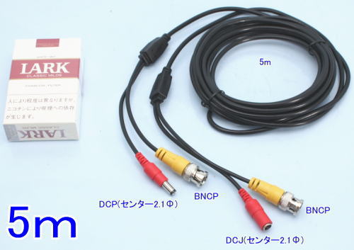SA-51455ȥ顦ƻ륫ѥ֥ Ÿܰκ 5m (BNCP/DCP--BNCP/DCJ)