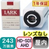 SA-51441243 HD-SDI&AHD Ʊ2ϡ2.1ᥬԥ벰ѥܥå ̵ΤΤߡ