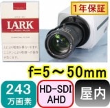 HD-SDI 防犯カメラ HBX-75P201TN 2.1メガピクセル 2 HD-SDI 防犯カメラ HBX-75P201TN 2.1メガピクセル