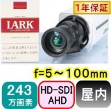 ��SA-51445��243������ HD-SDI&AHD ����Ʊ��2���ϡ�2.1�ᥬ�ԥ����벰���ѥܥå���������� f=5��100mm ����ѡ���ʿ��51��2.7��