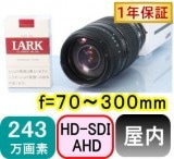 SA-51446243 HD-SDI&AHD Ʊ2ϡ2.1ᥬԥ벰ѥܥå f=70300mm