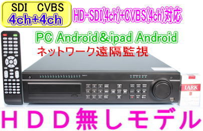 ��SA-51447��HD-SDI(4CH)+CVBS(4CH)�б� 8ch H264�ͥåȥ����ǽ��DVRϿ�赡(HDD̵�����ס�