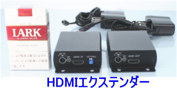 ��SA-51466��HDMI�������ƥ���ݡ�HDMI��Ĺ���HDMI �� Ʊ����70���ޤǡˢ� HDMI��TX��RX���å�