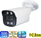��SA-51478�� 500������ �����ɱ��� ���ȥ����AHD,TVI(5MP,4MP,1080p)&CVI(4M,1080p)�������ؽ��� f=2.8mm(F1.2)����