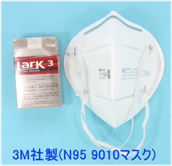 ��SA-49988��3M���� (N95 9010�ޥ���) 1�����