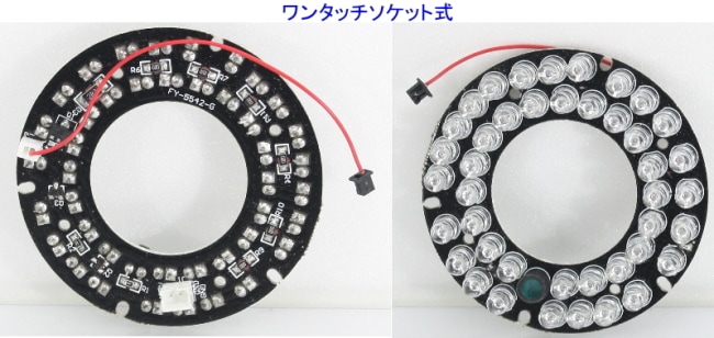 ��SA-51605�� �����ѥ����SA-51591��LED��˥å�