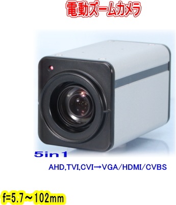 ��SA-51631��220������ HD-SDI��������ư���ݥ५���HD-SDI/AHD/TVI/CVBS���ء�Ʊ��2������� f=5.7〜102mm