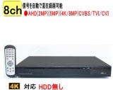 SA-51658(HDD̵סAHD&TVI(4K.5M.4M.1080p.720p)CVIȥʥ(CVBS)ϿǽPC,Android,iPhoneαִƻб