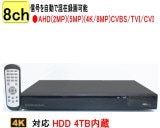 SA-51659(HDD4TB¢AHD&TVI(4K.5M.4M.1080p.720p)CVIȥʥ(CVBS)ϿǽPC,Android,iPhoneαִƻб