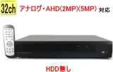 SA-51675 HDD̵ȥ32CH DVR Ͽ赡 ִƻ Ͽ赡(5M,4M)AHD.TVI.ʥ Ͽ 