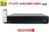 SA-51679 HDD24TBȥ32CH DVR Ͽ赡 ִƻ Ͽ赡(5M,4M)AHD.TVI.ʥ Ͽ 