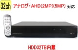 SA-51680 HDD32TBȥ32CH DVR Ͽ赡 ִƻ Ͽ赡(5M,4M)AHD.TVI.ʥ Ͽ 