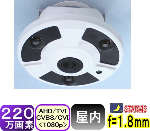 ��SA-51636x5��220������ �����ѡ�Ķ���ѥ�����ȥ���� AHD&TVI&CVI(1080p)&���ʥ���(CVBS),�������ؽ���(4in1)f=1.8mm 5��ʾ��ò�