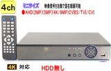 ��SA-51716��Ͽ�赡 4ch(HDD̵�������ס�DVR���쥳������  ��Ͽ ����HDMI PC�����ޥۡ���ִƻ�
