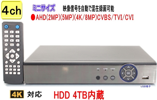 ��SA-51717��Ͽ�赡 4ch(HDD4TB�����ס�DVR���쥳������  ��Ͽ ����HDMI PC�����ޥۡ���ִƻ�