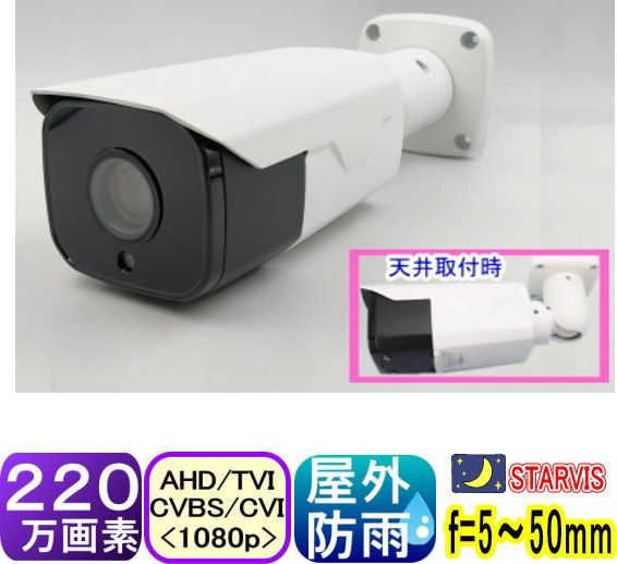 ��SA-51632��220�����ǡ����������ȥ���� ����AHD&TVI&CVI(1080p)&���ʥ���CVBS�������ؽ��ϡ�4in1 f=2.8mm�ⴶ�٥ޥ�����¢


</a></p>
<p class=