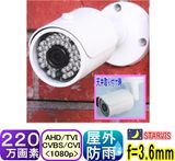 ��SA-51740��220�����ǡ��������ɱ������ȥ���顡AHD&TVI&CVI(1080p) & ���ʥ���(CVBS)�������ؽ���(4in1)  f=3.6mm�ʲ�ѡ���ʿ103��)