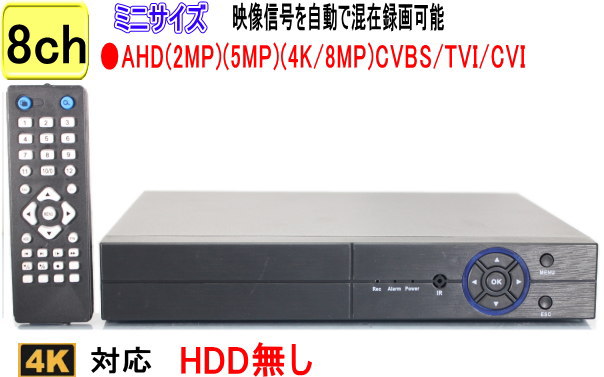 ��SA-51173��4CH DVRϿ�赡(4TBHDD��¢��AHD+TVI+CVI+CVBS�б�DVRϿ�赡